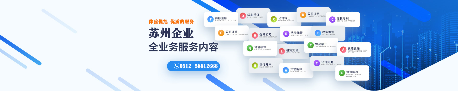 武宁悦旭注册公司网